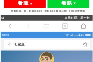 金融微盘微交易系统平台源码 ThinkPHP内核