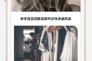 (自适应手机端)时尚女装服装展示类网站pbootcms模板 女装加盟网站源码下载