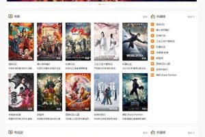 电影视频资源下载网站主题zmovie 专为电影站制作