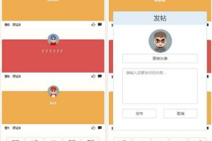 PHP新款美化ui大学校园表白墙网站源码