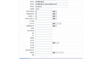 [ASP]智睿中小学生学籍信息管理系统 v5.1.0