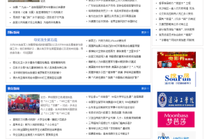 织梦最新升级仿中华新闻社文章门户类织梦模板