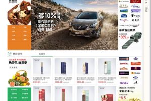 2015新版高仿京东商城源码,商家入驻+多用户开店+WAP端,ShopNC B2B2C内核