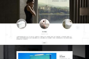 卫浴企业官网源码 H5移动智能终端 织梦cms模板