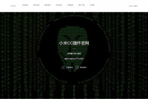 PHP首发小米机器人UI授权站源码