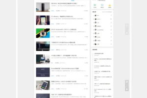 C172 PHP源码_discuz模板,ZUK新媒体互动,科技资讯,门户网站模板