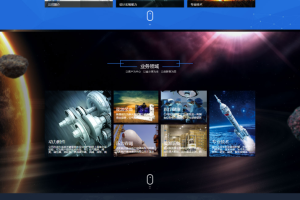 织梦html5材料产品设备集团公司通用企业织梦模板