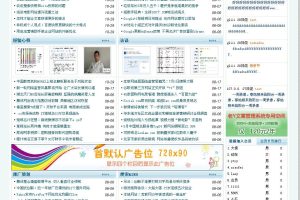 老y文章管理系统 v4.06 bulid20200421