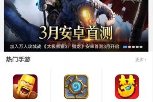 【独家发布】92GAME仿小皮手机游戏网整站源码 发号系统,手机版等等功能,帝国CMS内核,带完整火车头采集接口