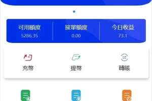 C188 PHP源码_2021新价值8000的USDT跑分