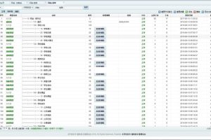 高博学校人事工资管理系统 v20201028