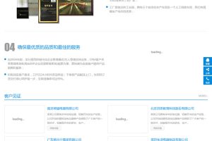 织梦模板自适应手机版 响应式营销型电子产品网站源码 HTML5数码产品