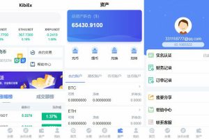 PHP源码_修复版BBANK/仿火币虚拟币交易所网站源码