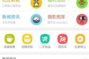 discuz模板克米设计APP手机版