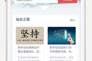 (自适应手机端)站长导航类pbootcms网站模板 html5导航网站源码下载