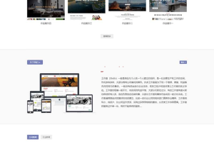 (自顺应移动端)立体设计作品展示网站源码 网络工作室网站模板 pbootcms模板
