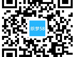 织梦响应式工业机械类织梦模板(自适应手机端)