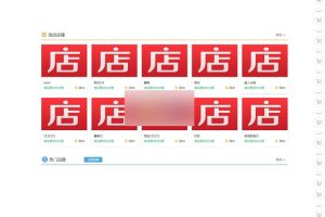 状元分销最新20160602商业安装版 超人分销微店系统 thinkphp内核开发 微信分销系统