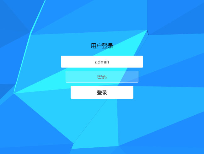 HTML5棱形动态背景登录框代码 21