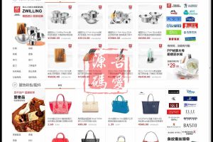 最新SHOPNC最新b2b2c多用户商城2015最新版（新增商家即时结算功能）