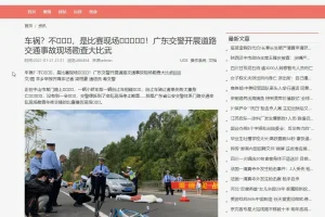 C094 网站源码_零距离站群建站系统+视频教程