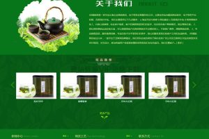 茶叶生成基地网站源码+茶树种植农产品种植基地织梦模板（带手机版数据同步）