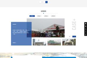 (PC+WAP)中英文双语户外帐篷装备行业通用网站源码 户外用品pbootcms网站模板