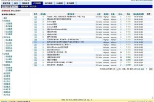 [PHP]禅道旗舰版源码包 v3.6.3 旗舰版