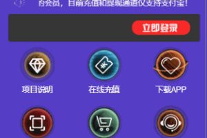 【合约机器人挂机赚钱系统】2020全新二次开发UI带广告智能AI合约机器人挂机赚钱源码