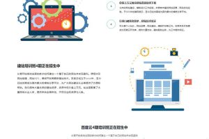 网站建设技术服务类网站织梦模板 建站设计类网络公司网站模板下载(自适应手机版)