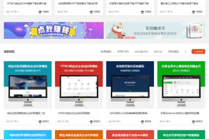 织梦dedecms设计图片、PPT、模板素材资源交易网站源码下载