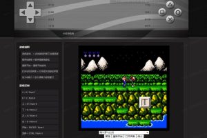 【免费源码】FC小游戏合集网页版HTML小游戏源码
