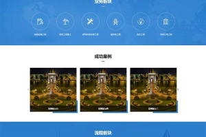 (自顺应移动端)工程修建网站源码 团体通用企业网站pbootcms模板