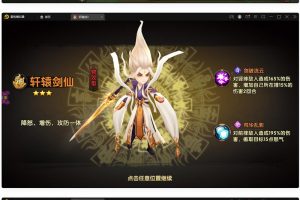 卡牌回合手游【轩辕剑3】最新整理Win半手工服务器+充值后台