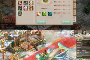 12月整理 问道回合手游【超神6.5】Win手工服务端+全套工具