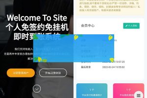 源支付3.1版本全开源版+店员监控软件+手机监控APP源码+云端