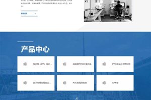 (自适应手机端)html5 电缆材料加工制造类企业网站源码 宽屏电线电缆网站pbootcms模板