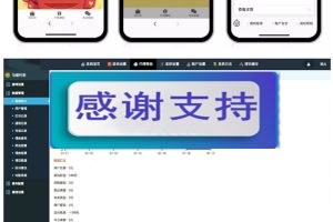 2019最新版H5拼手气红包源码 H5红包互换源码，带自动提现三级分佣和第三方支付功能