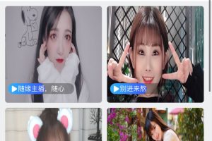 [PHP]YYC松鼠聚合直播系统 v3.0.2