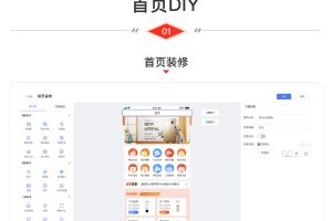 CRMEB V4.X打通版小程序公众号H5 App商城源码 免授权可商用