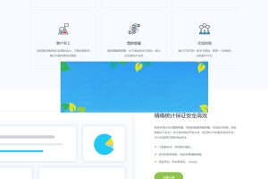 2021最新知宇企业级发卡源码/新增几套模板/多商户入驻/API代销/自动发卡网站运营源码