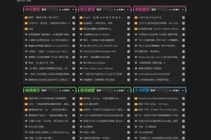 A647【EmloG音乐主题模板】最新黑色DJ舞曲MP3模板CPY音乐网站源码