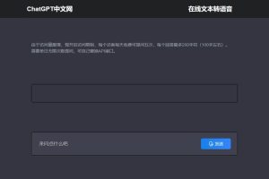 ChatGPT中文网页版带PHP接口源码