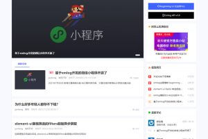 beginning主题模板V3一款非常优秀的emlog主题