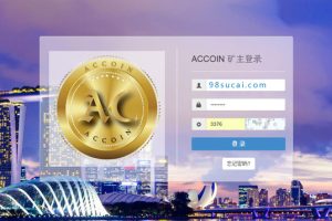 中+英+韩三语手机自适应 ACC数字金融整站源码 挖矿网站源码