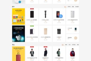 2017新ecshop小米商城php源码 购物网站模板带后台+手机wap微信端