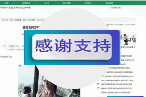 泛域名PHP镜像克隆程序网站源码_源码下载