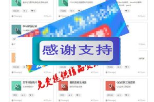 PHP站长工具箱网站源码_源码下载