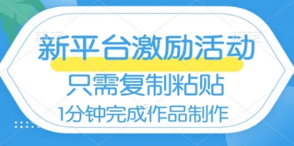 网易有道词典开启激励活动，一个作品收入112，只需复制粘贴，一分钟完成插图