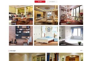 (PC+WAP)红色家装设计定制网站源码 智能家居家具建材pbootcms网站模板